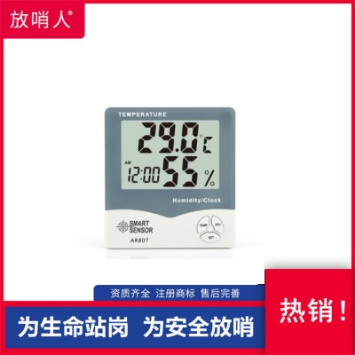 希玛 AR807 数字式温湿度计