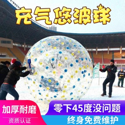 雪地悠波球图2