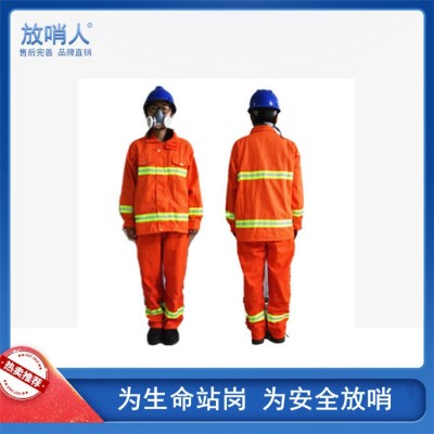 消防救援服  消防站阻燃作业服  反光带设计消防服图3