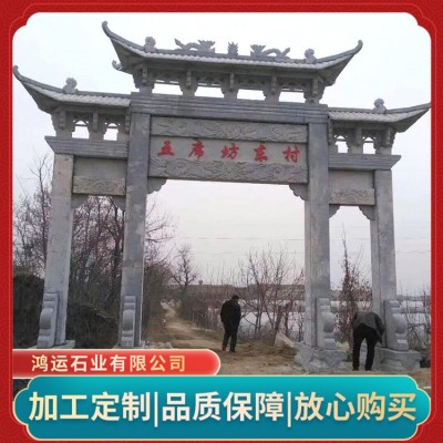 石牌坊图3