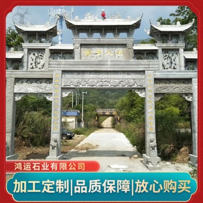 石牌坊图4