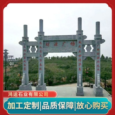 石牌坊图5