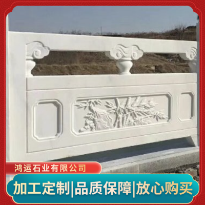 石栏杆图2