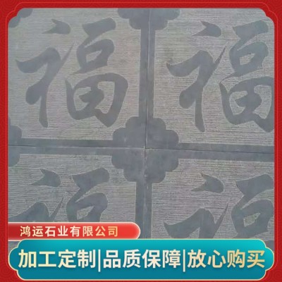 铺地石图2