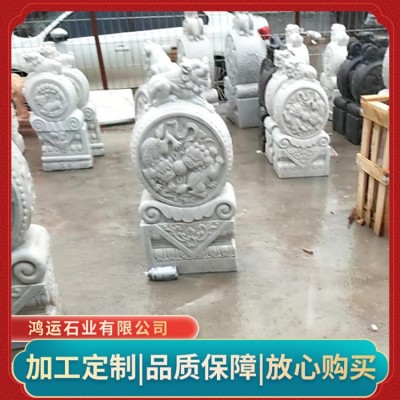 石报鼓图3