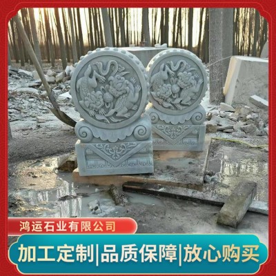石报鼓图4