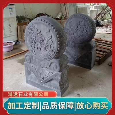 石报鼓图6