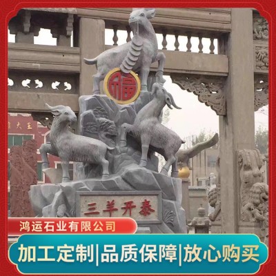 石雕动物图3