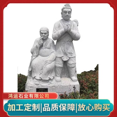 石雕人像图4