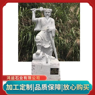 石雕人像图3
