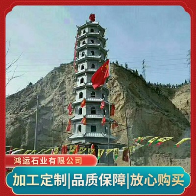 石塔图3