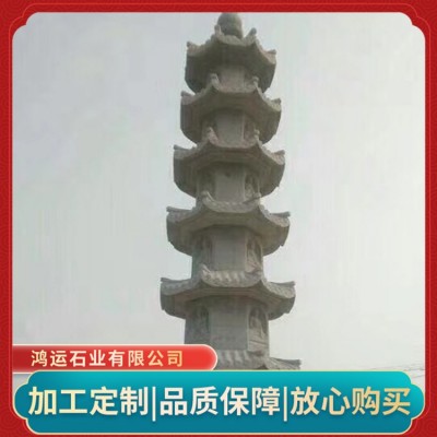 石塔图4