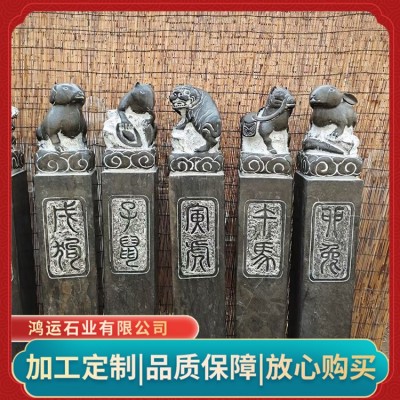 拴马桩图5