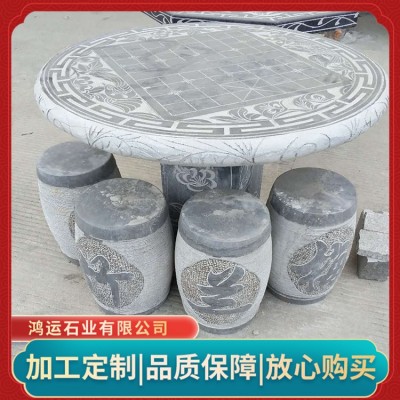 石桌石凳图5