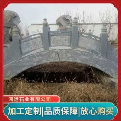 石桥图3