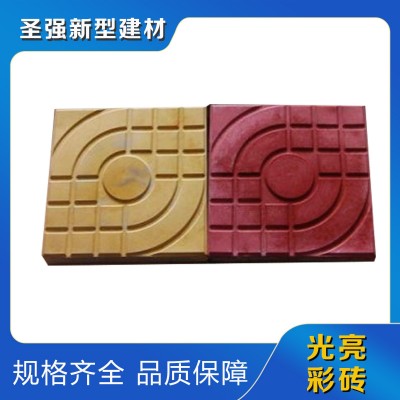 广场彩砖图2