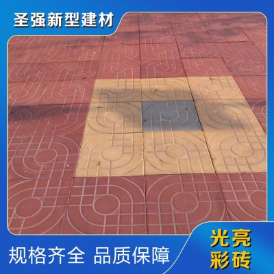 广场彩砖图3