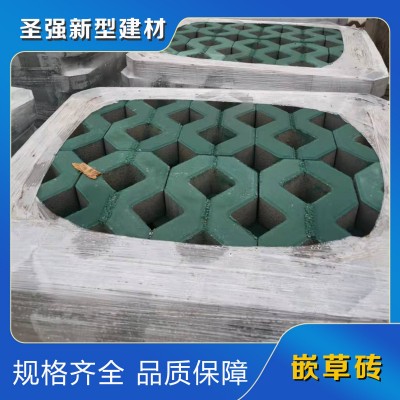 植草砖图3
