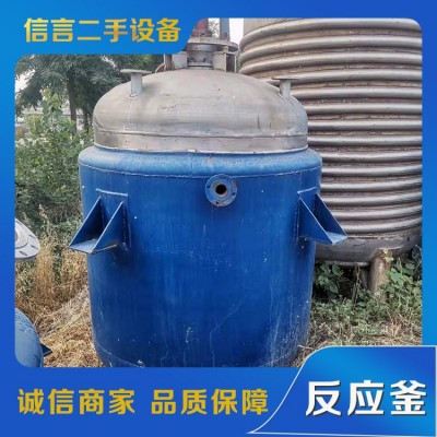 二手反应釜图3