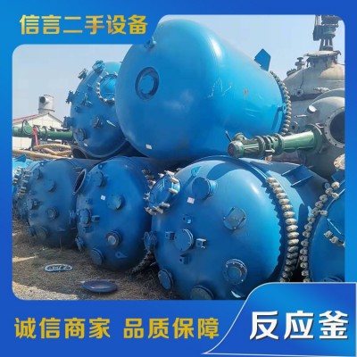 二手反应釜图2