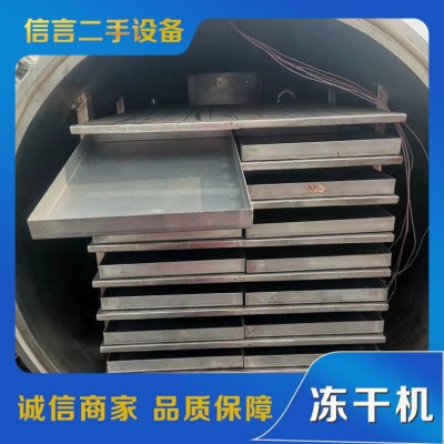 信言二手冻干机图2