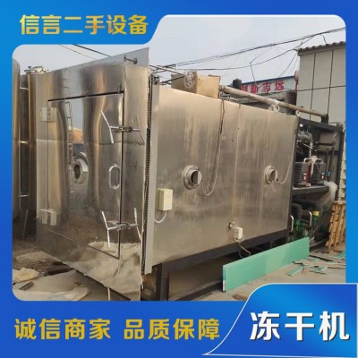 信言二手冻干机图3