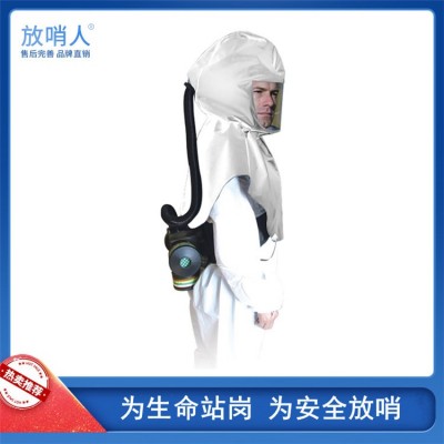 放哨人头罩款送风呼吸器    气防站长管呼吸器图2