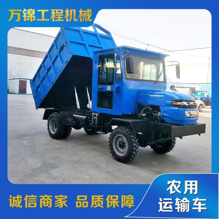 5吨农用运输车