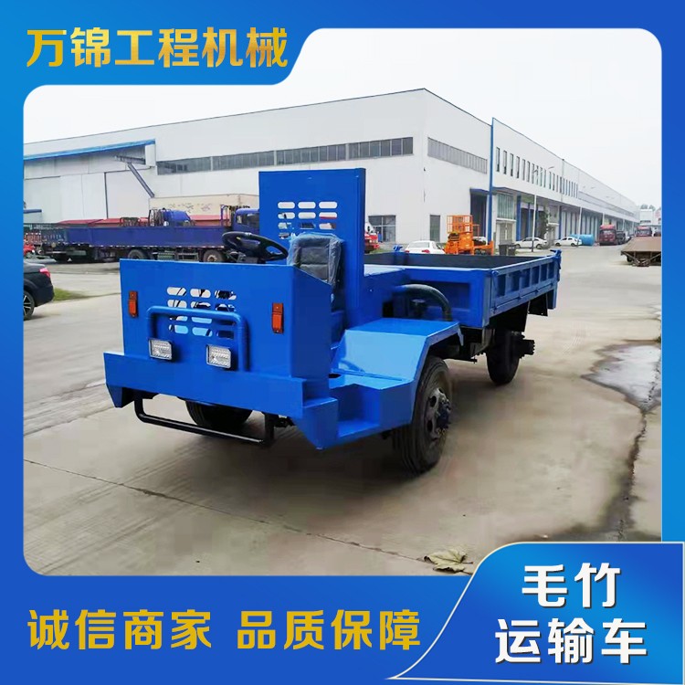 毛竹专用运输车
