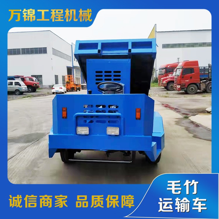 8吨毛竹运输车