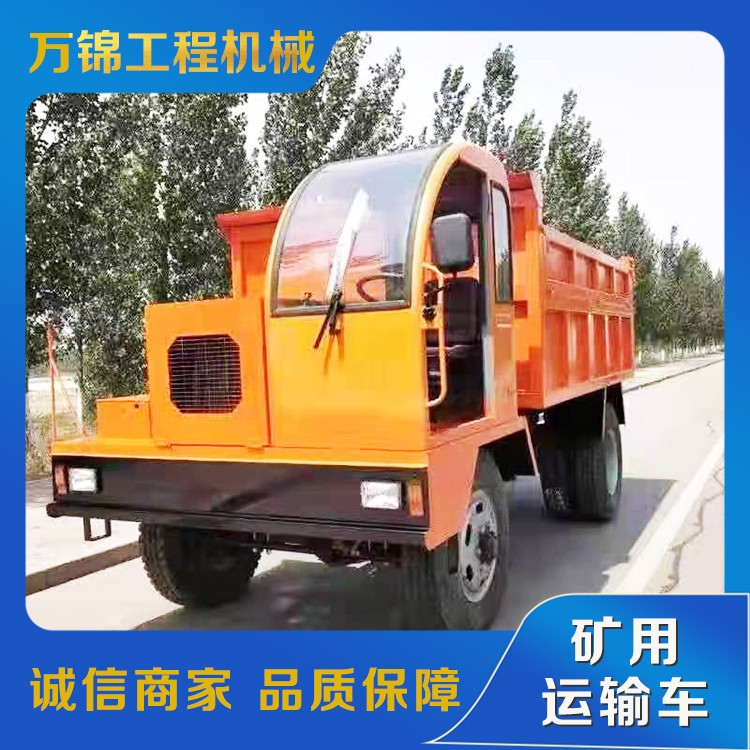 12吨矿用运输车