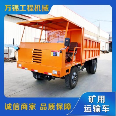 15吨矿用运输车图2