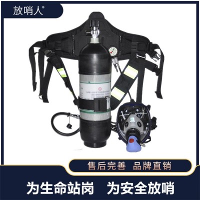 携气式呼吸防护器 RHZKF6.8/30正压