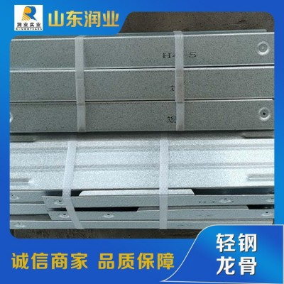 轻钢龙骨图3
