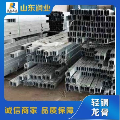 轻钢龙骨图2