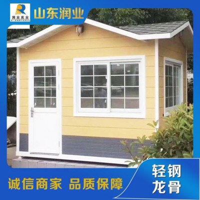 移动岗亭图2