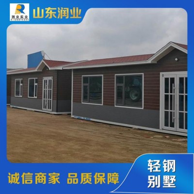 润业轻钢别墅图2