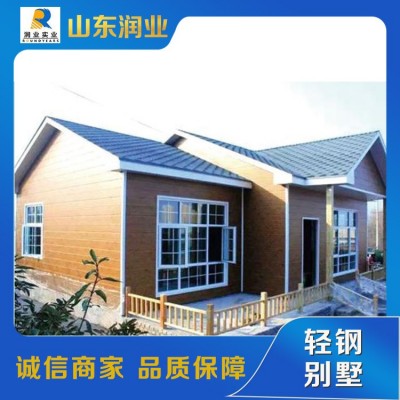 润业轻钢别墅图3