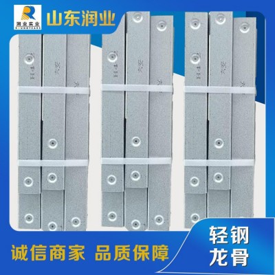 润业轻钢龙骨图2