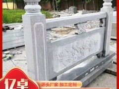 石栏杆产品介绍