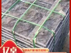 蘑菇石产品介绍