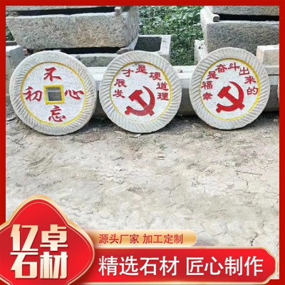 老石器图4