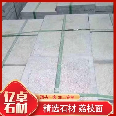 青石板图3