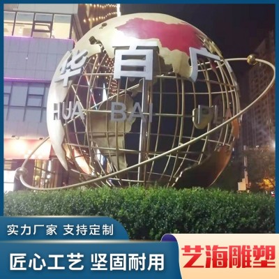 不锈钢地球仪雕塑图3