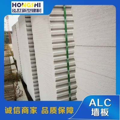 ALC砂加气墙板图3