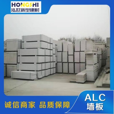 ALC砂加气墙板图4