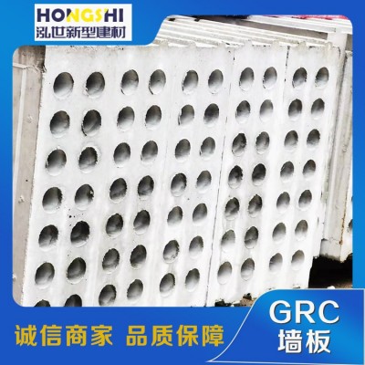 90mm厚GRC隔墙板图2