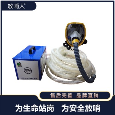放哨人FSR0106动力送风过滤式呼吸器 送风式长管呼吸器图2