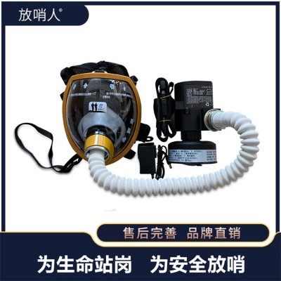 放哨人FSR0106动力送风过滤式呼吸器 送风式长管呼吸器图5