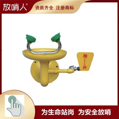 FSR0301不锈钢喷淋洗眼器 复合式安全喷淋洗眼器图5